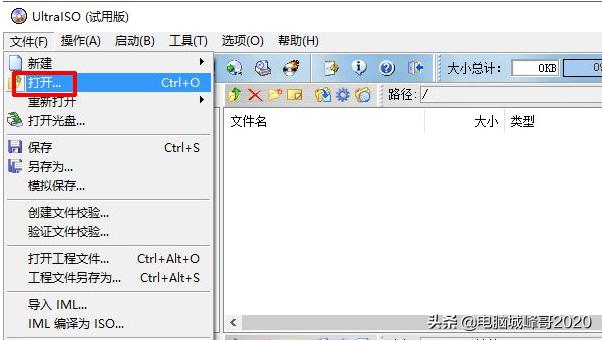 u启动制作的u盘找不到映像文件,为啥制作的启动u盘找不到镜像