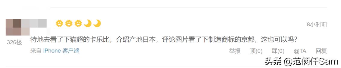 315卡乐比配方大全,卡乐比水果麦片315