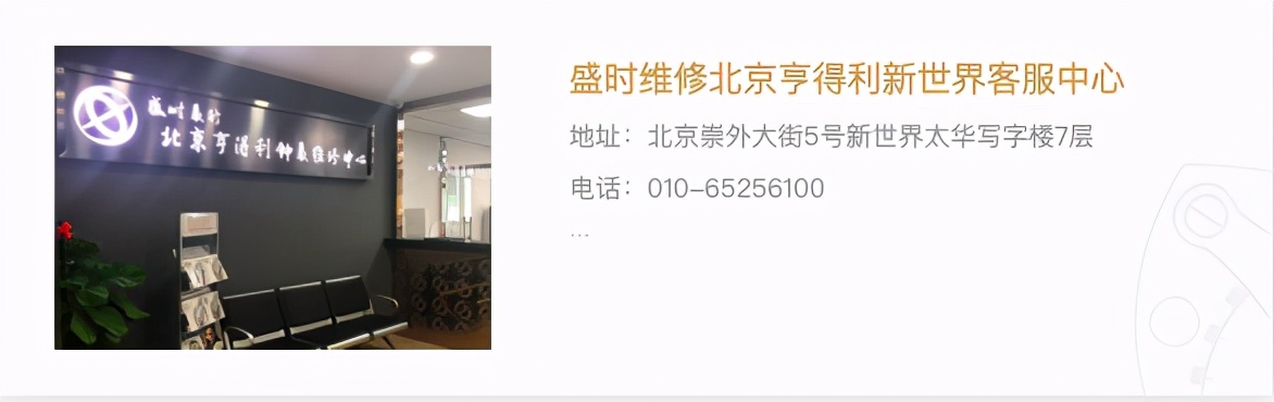 把百万名表恶意修坏！我们暗访这家“亨得利”又发现另一个惊天大瓜