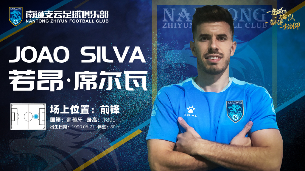 申花徐友刚,徐友刚辽足