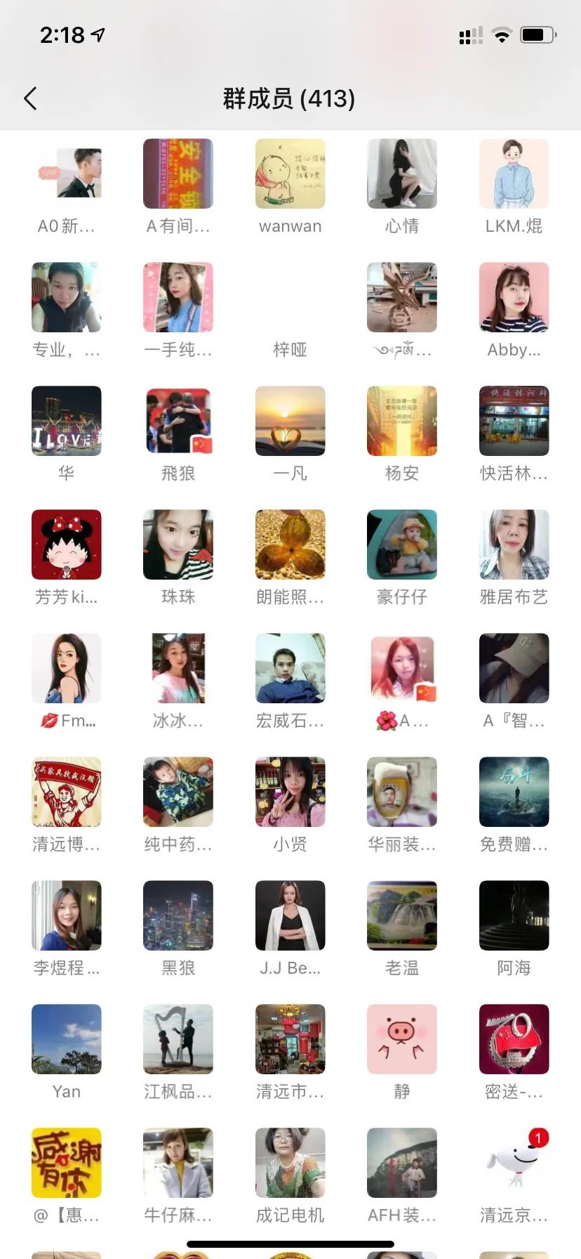 微信营销个人账号的打造方式,微信营销怎么做好个人定位