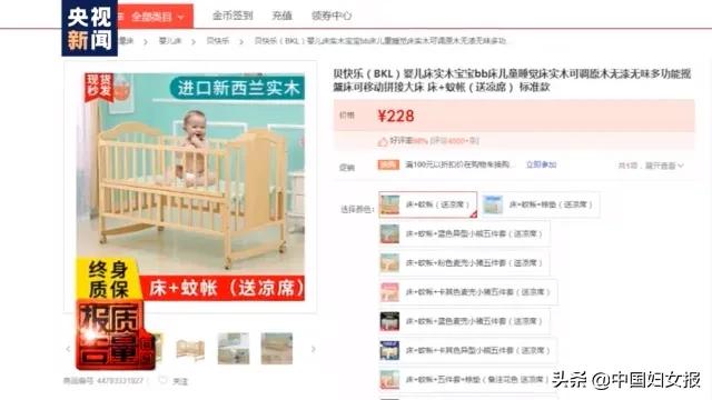 家长当心!央视点名问题婴儿床,近五成质量不合格