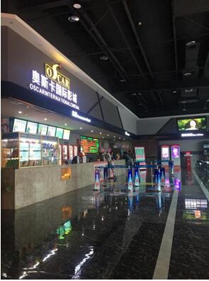 我想你电影合辑,电影院真情