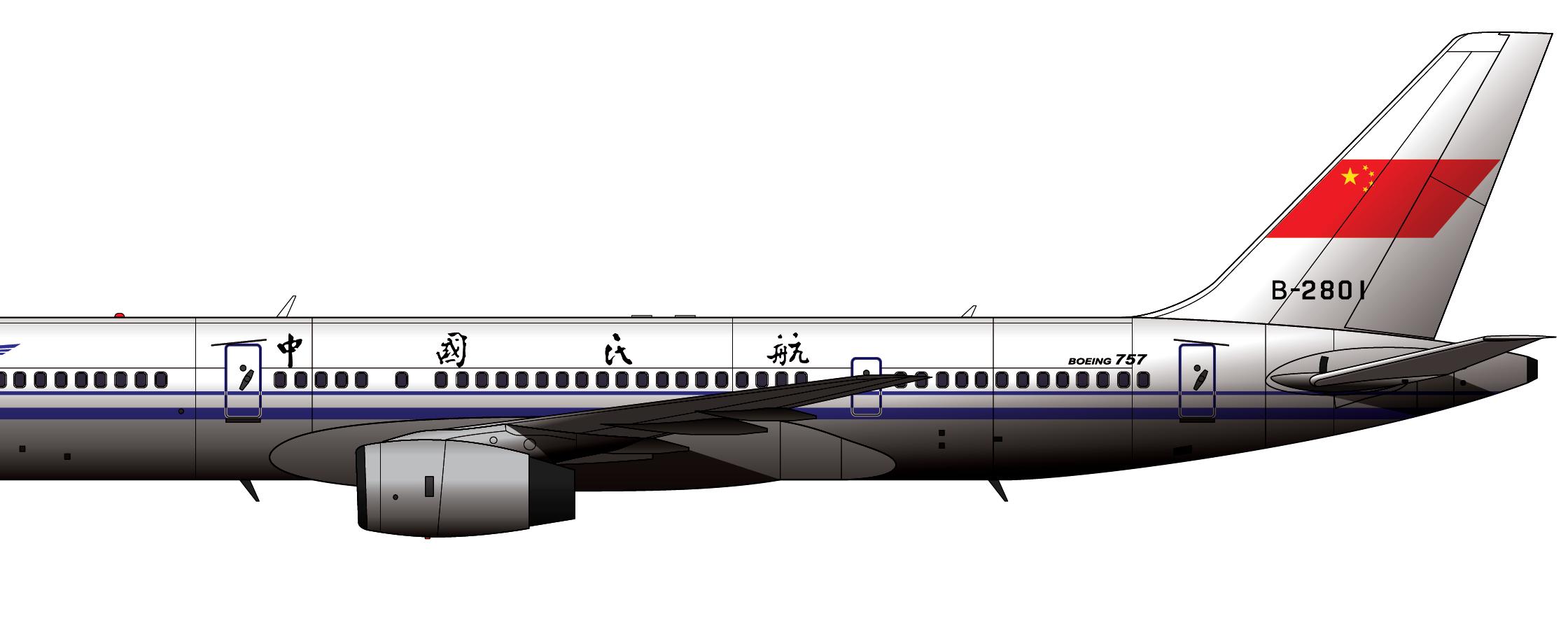 南航5735航班事故最后进展,南航5735航班事故新闻