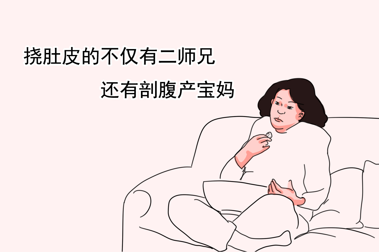 为什么很多孕妈不想剖腹产,原因大多逃不开这几点