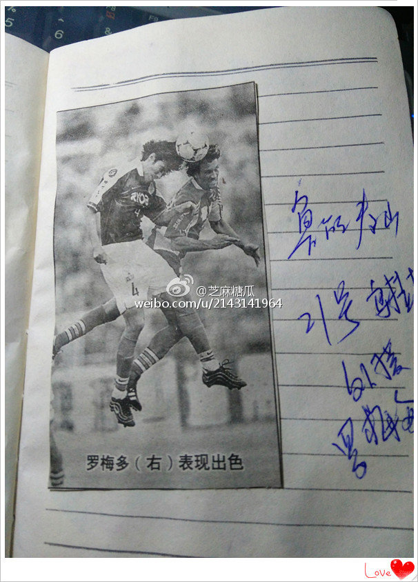 回忆那些年我们一起追过的剧,泰山队以前的回忆