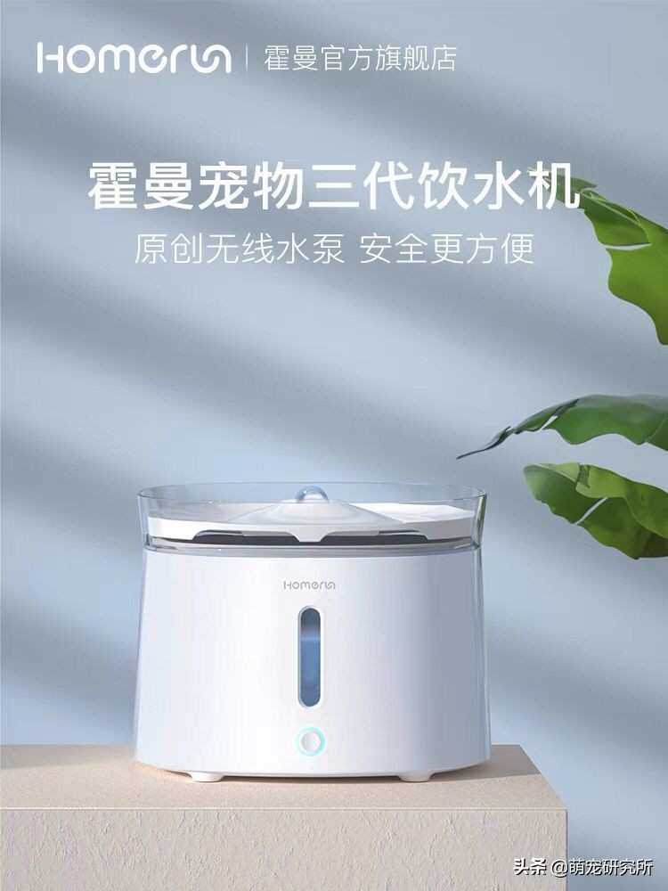 养猫必备无线饮水机,适合养猫的饮水机