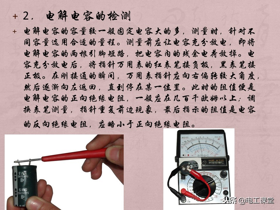 数字钳形万用表使用方法,指针数字万用表使用方法