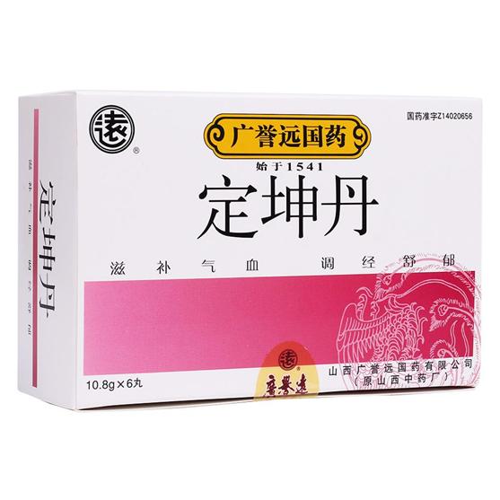 常用治疗痛经的药物有哪些,治痛经的10种中药