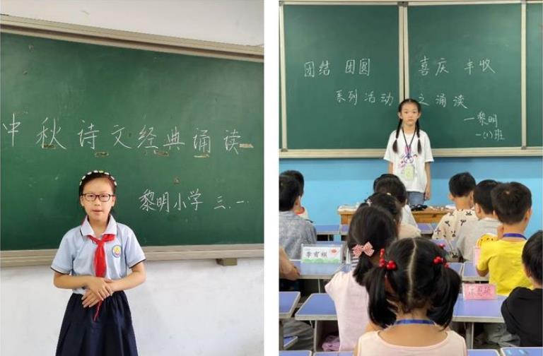小学校园喜迎中秋欢乐喜庆活动,团结小学中秋节文艺汇演