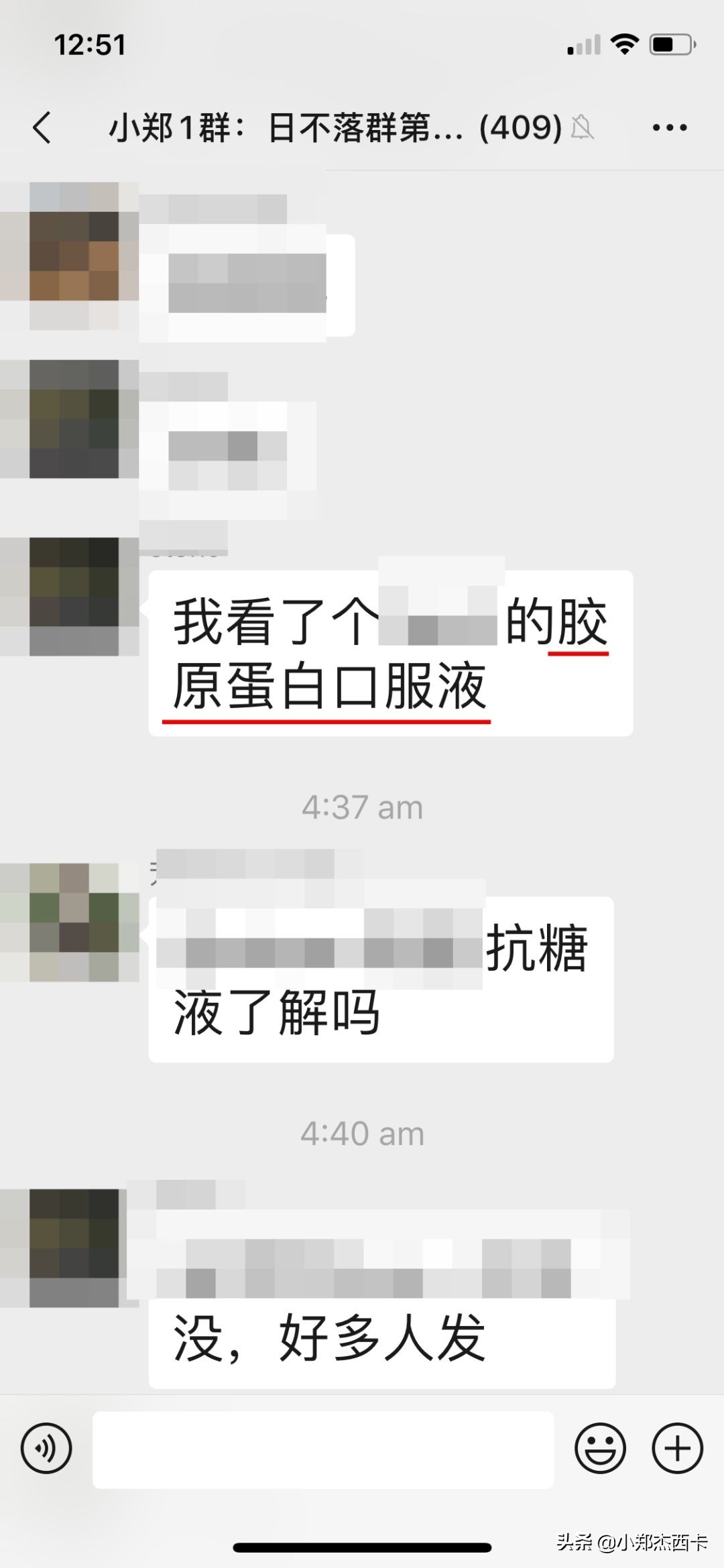 抗皱紧致胶原蛋白霜真的有用吗,口服胶原蛋白肽真的有用吗