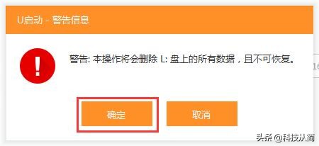 戴尔电脑怎么设置u盘启动,hp电脑怎么设置u盘启动
