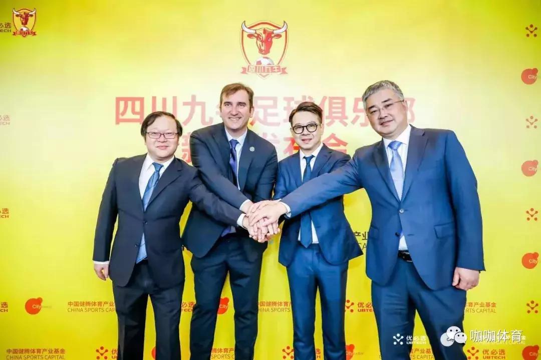 四川足球俱乐部发展,四川城市足球