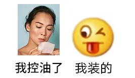 皮肤出油怎么办三招还你清爽肌肤,皮肤出油长痘怎么控油