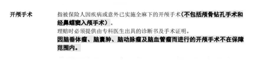 重疾险的六大误区包括,你知道的重疾险