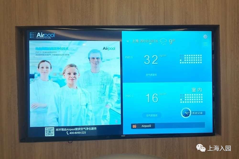 上海普陀有资质的托育园,上海普陀贝越托育园