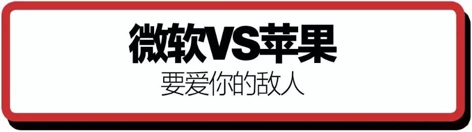 互联网公司互怼,互联网大佬互怼合集