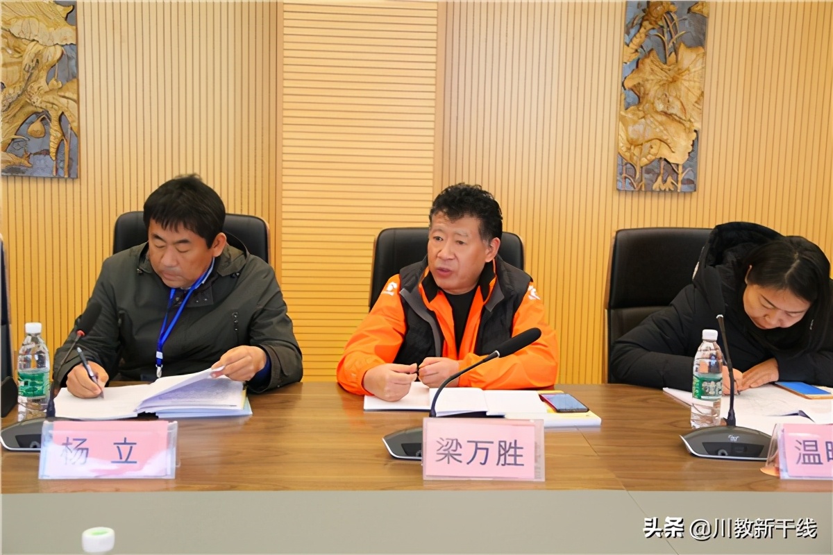 调研校园足球工作,四川省校园足球