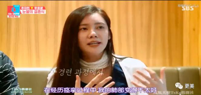 秋瓷炫谈过几次恋爱,秋瓷炫眼神暴露婚姻状况