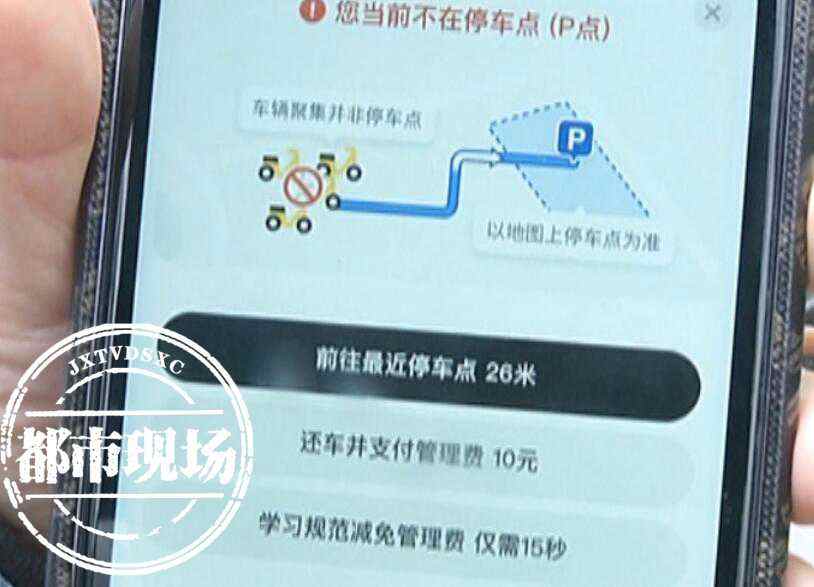 共享单车被城管丢到废弃停车场,南昌共享单车违停处理