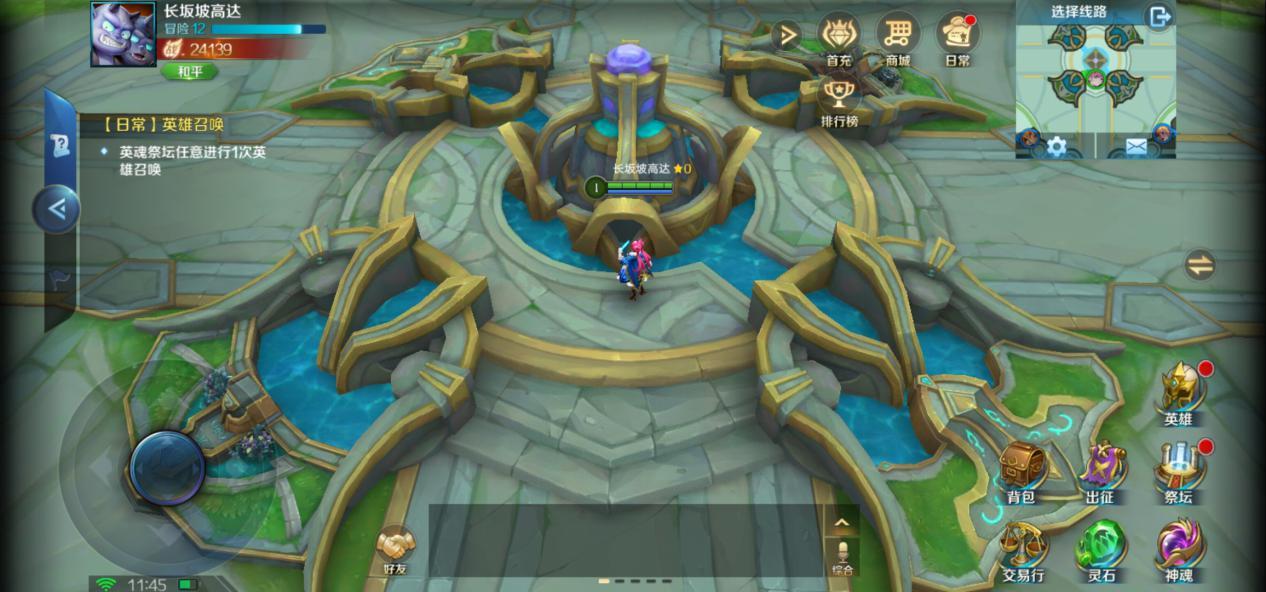 英魂之刃近期体验服调整,英魂之刃冒险模式平民攻略