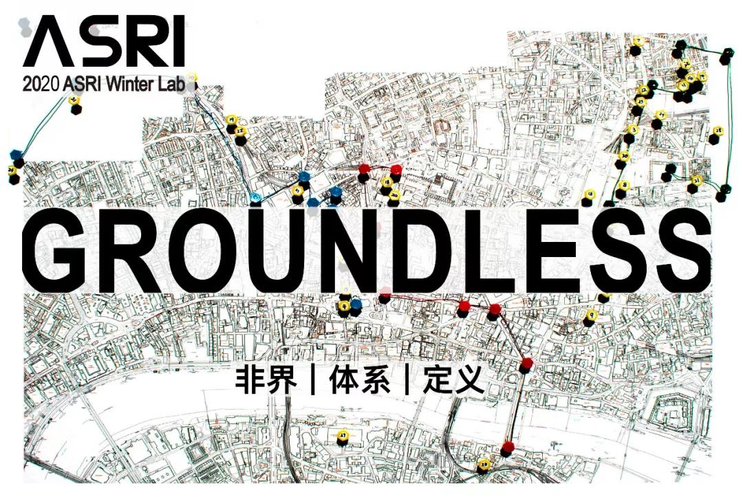 ASRI2020北京+武汉双城冬令营倒计时