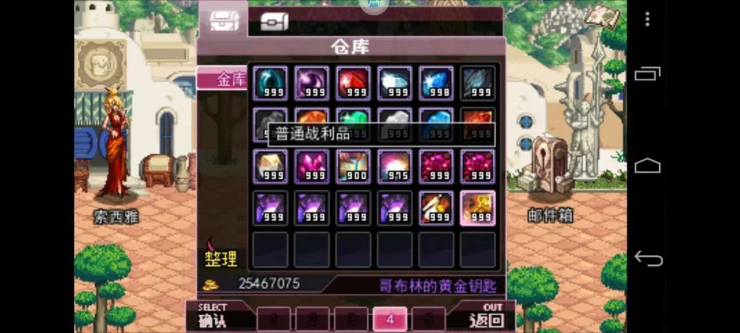 dnf手游女枪版存档,dnf手游女大枪跟端游有啥不一样