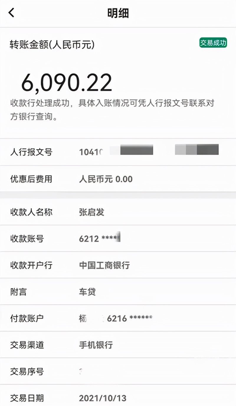 女子买宝马后续,襄阳女子买宝马多月后被威胁