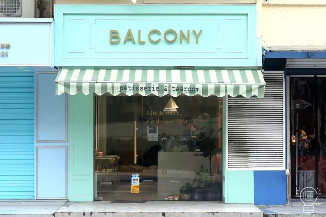 连横长寿路都小清新了，春天也该来了吧？