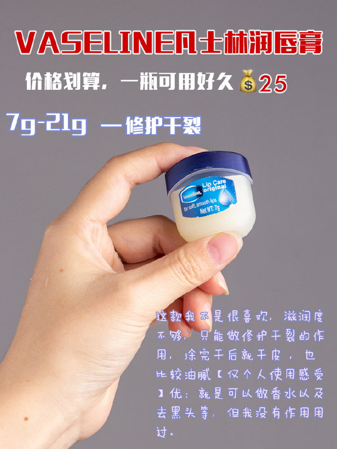 什么牌子的唇膜保湿效果好 (什么唇膜好用又不油腻)