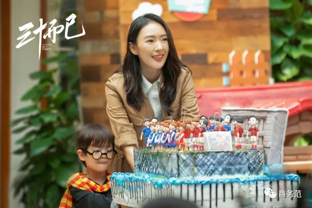 三十而已同款饰品,三十而已同款包包顾佳