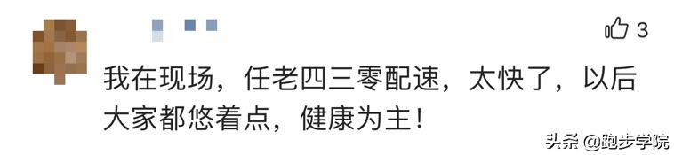 晨跑者心梗去世,晨跑心梗突发死亡