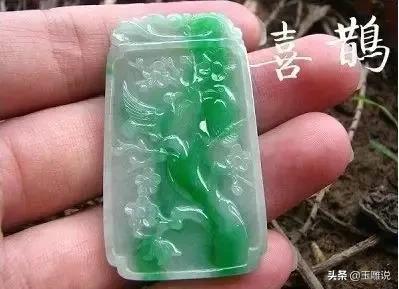 翡翠玉雕上乘之品欣赏,翡翠玉雕的基本知识