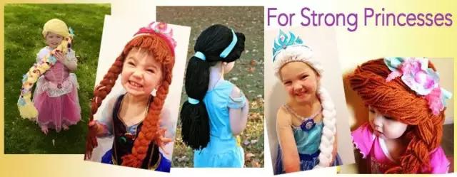 艾莎头发,艾莎头发的假发头套