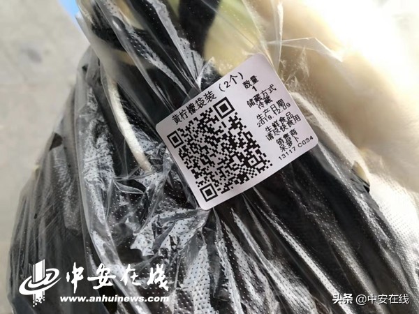 呆萝卜余额还能退回来吗,呆萝卜欠大家的余额怎么处理