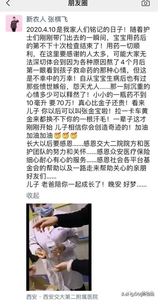 支付宝好医保长期医疗险都赔什么,支付宝哪种医疗保险最好