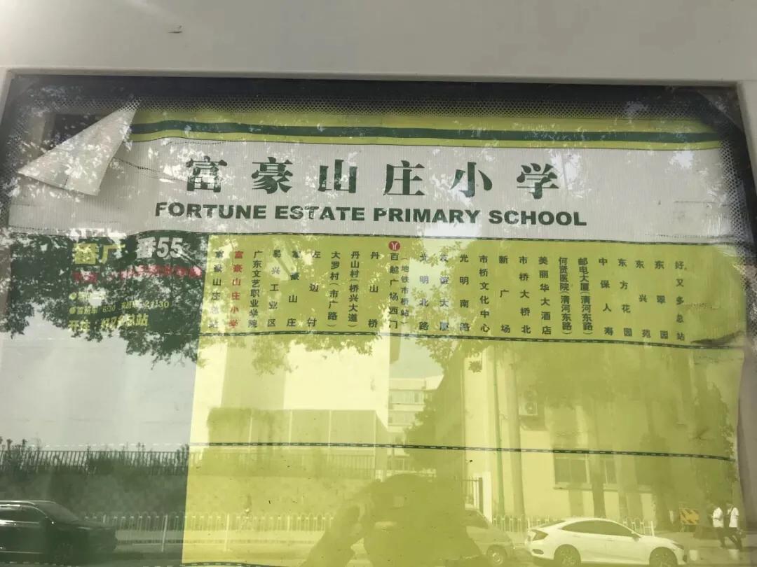 番禺祈福缤纷汇值得买房吗,祈福缤纷汇新楼盘