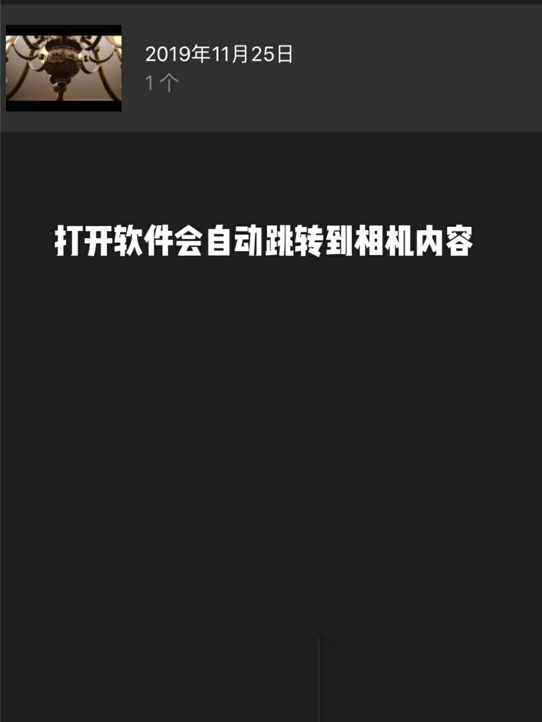 索尼a6000怎么用wifi传照片到手机,索尼A6000如何wifi连接手机