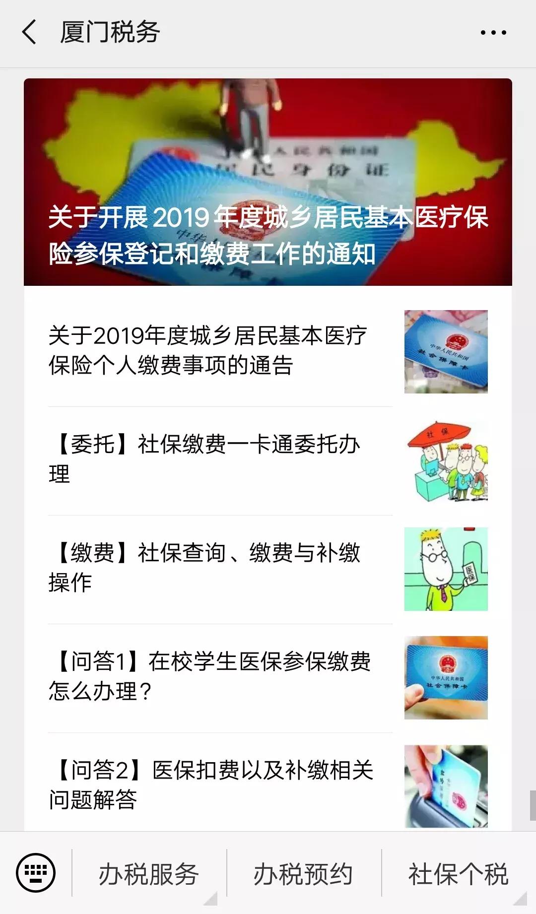 银行卡被扣200元怎么回事,银行账户被扣怎么办