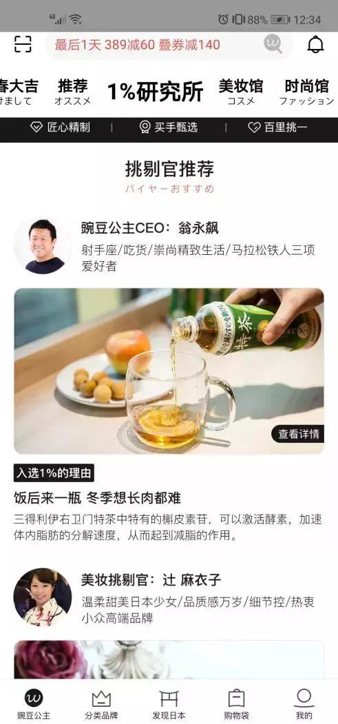 山下智久2023年,山下智久2017上海