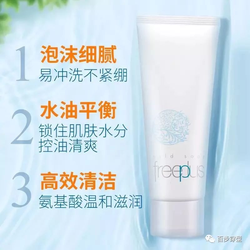 男生护肤的小常识,男生护肤推荐基础