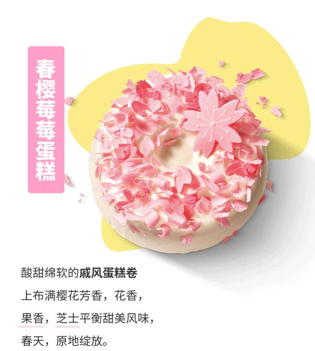 2021年日本樱花限定款有哪些,樱花限定单品大盘点