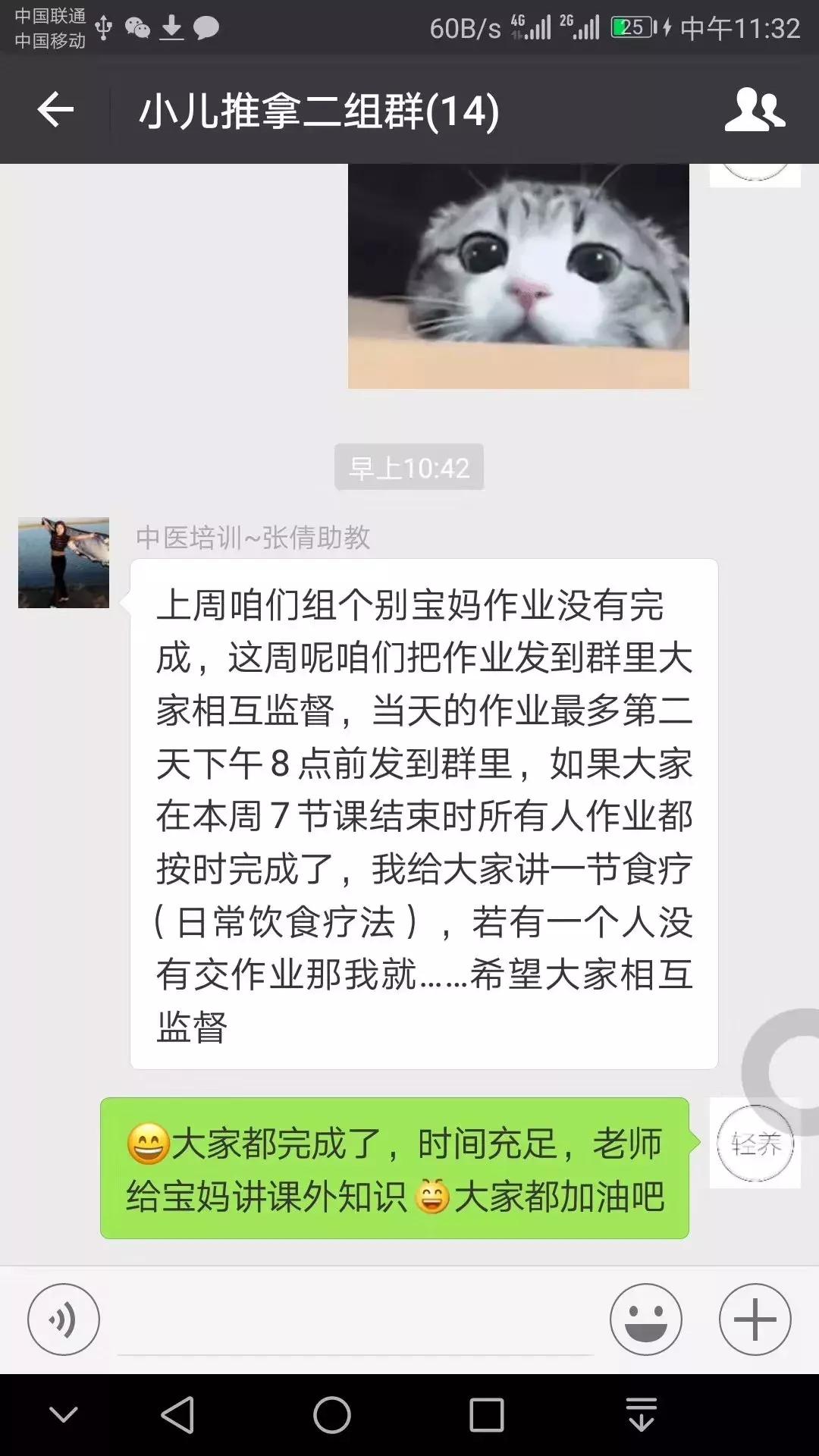 小儿推拿手法穴位视频教程,小儿推拿穴位全套教程
