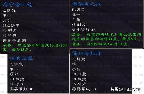 战歌峡谷声望奖励现在可以拿了吗,怀旧服plus战歌峡谷声望奖励什么