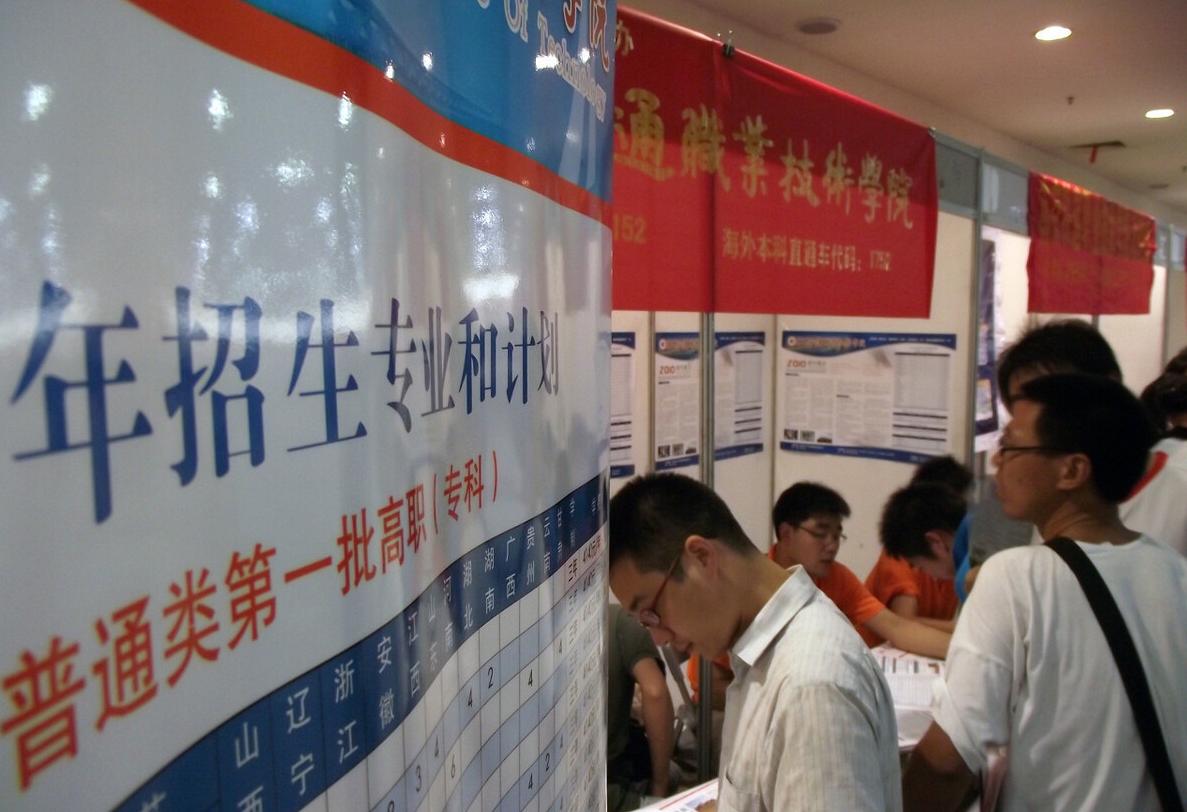 高职单招的报考条件有哪些,高职单招和统招的区别该如何区分