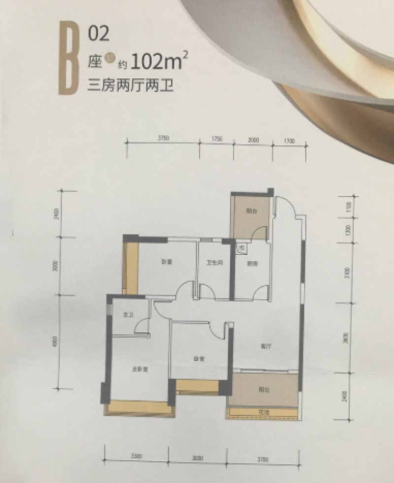 华盛珑悦房源,华盛珑悦是什么类型房