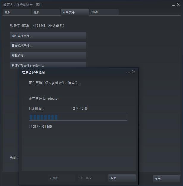 ps3破解游戏安装教程,ps3破解安装游戏教程