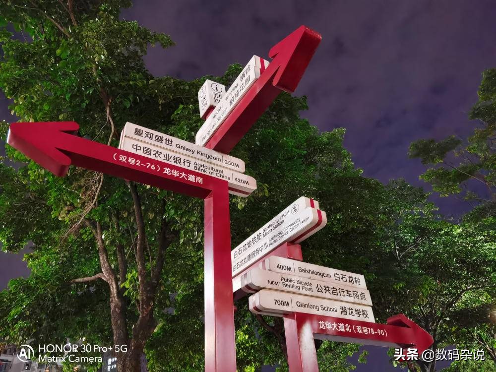 荣耀30pro2024年还值得入手吗,荣耀2020年上市的最高端手机