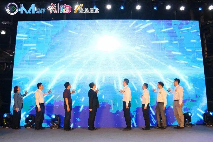 嗨fun夜厦门活动开幕,厦门鹭岛夜游灯光秀