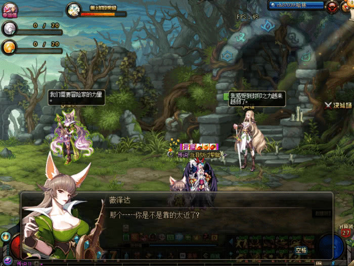 dnf国服特色排行,dnf国服时间线回顾